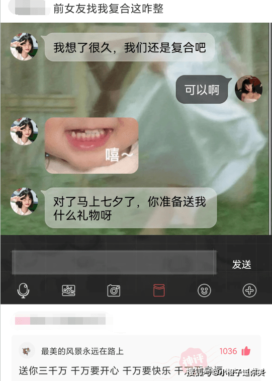 爆笑第12期：那些意想不到的大神評論. 搞笑整蠱 第5张
