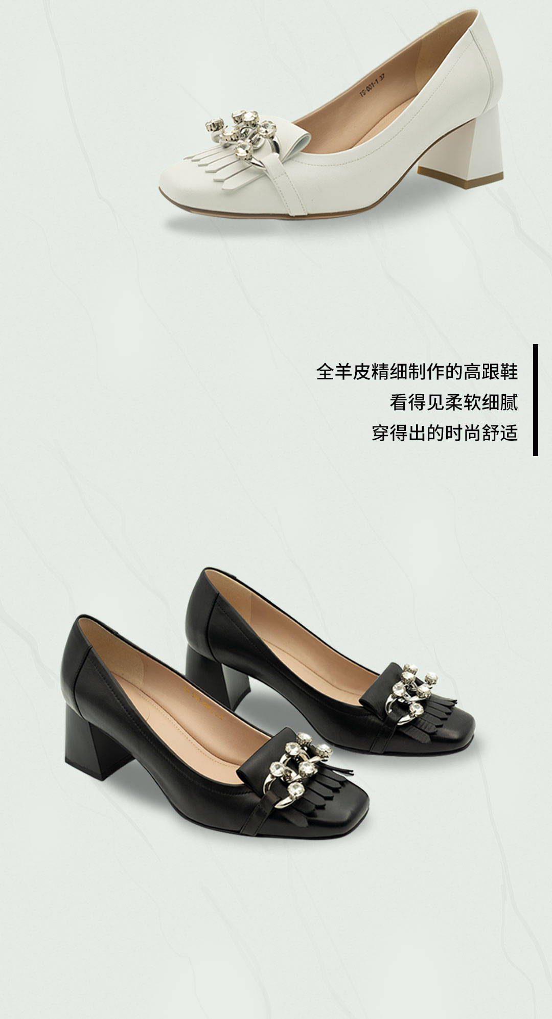 链条|女人的鞋柜，怎么能缺少它？