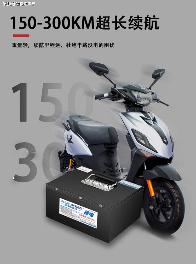 電動三輪車用鋰電池60v50安有哪些優勢