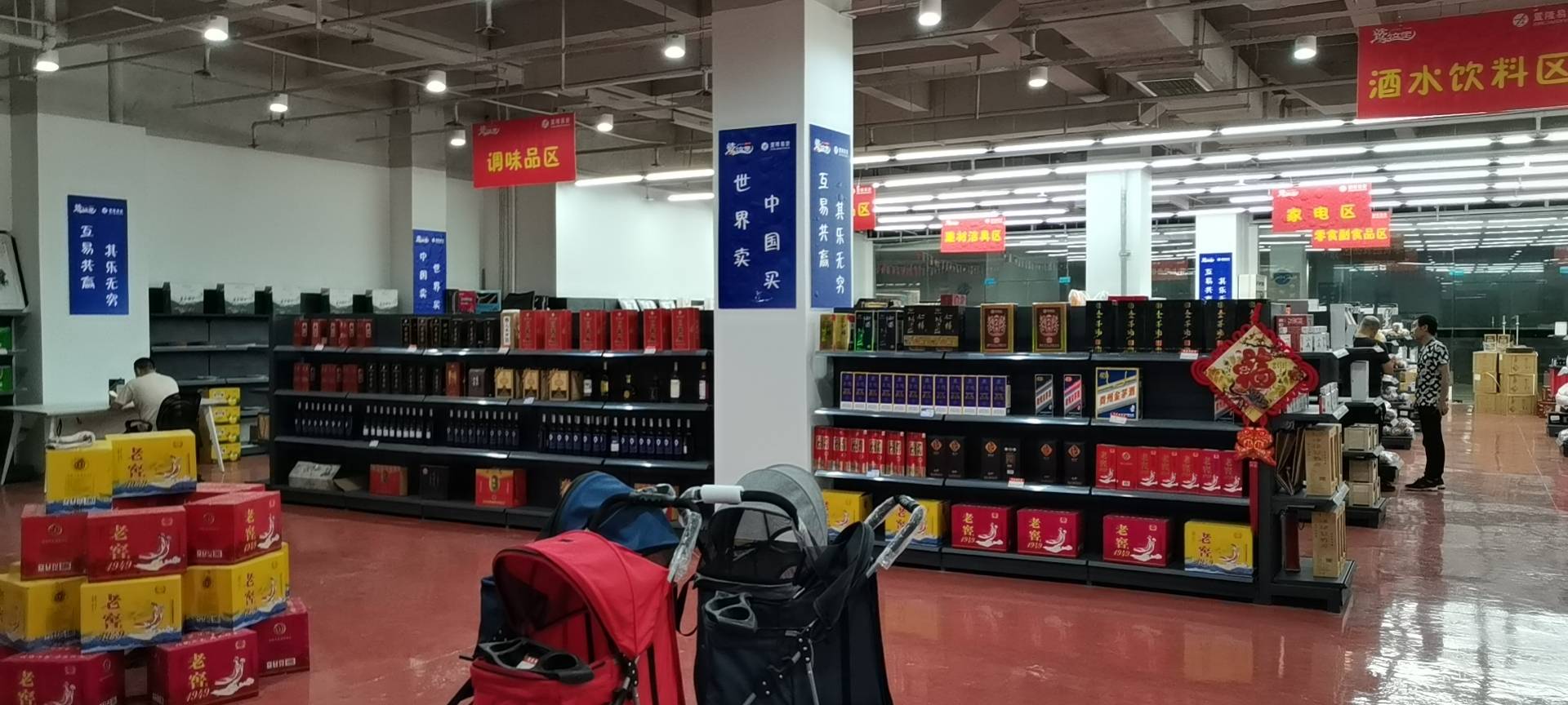 鹫谷易货app云仓易货是一种开放型商业思维