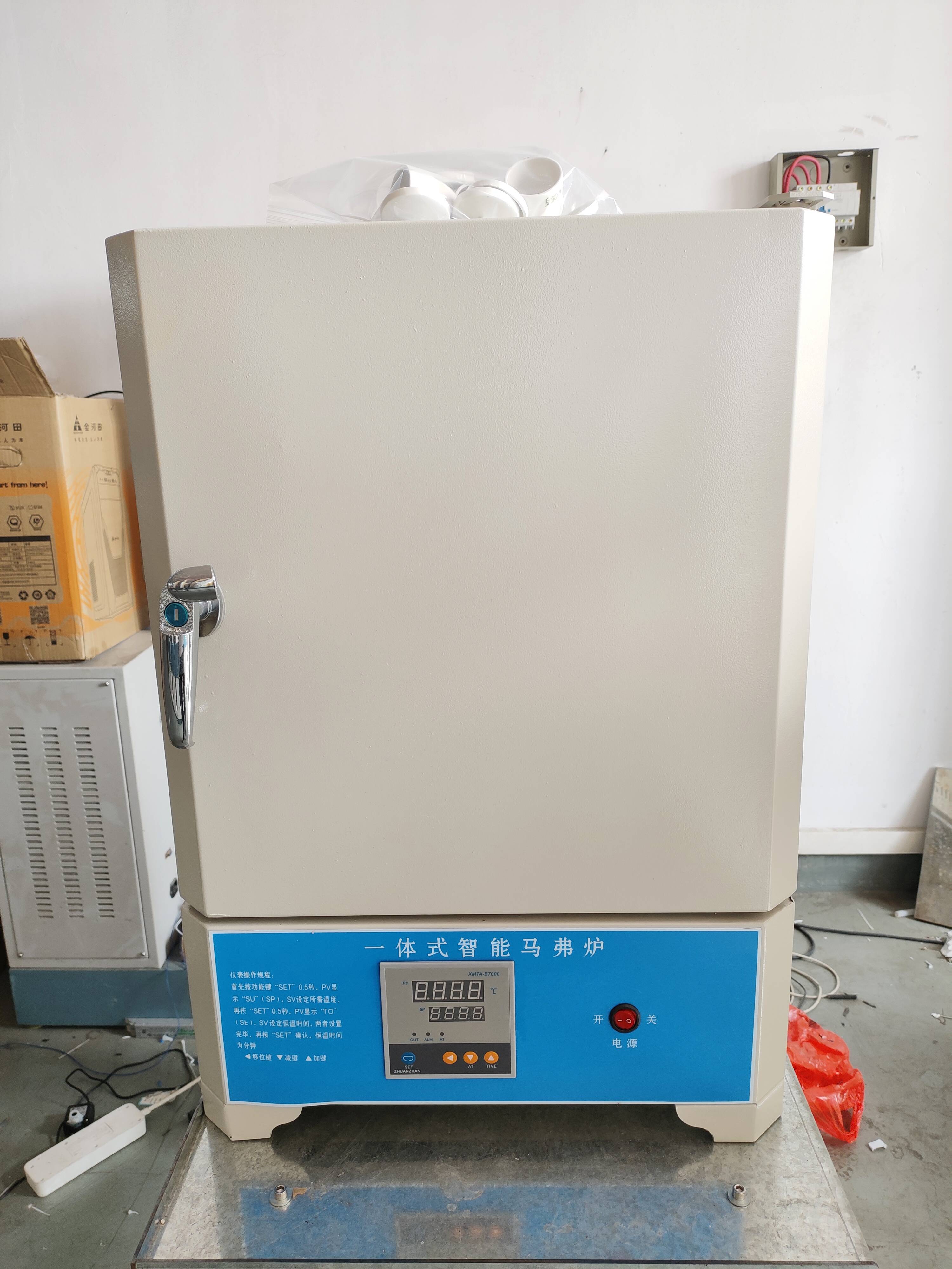 智能马弗炉高温马弗炉箱式高温电阻炉