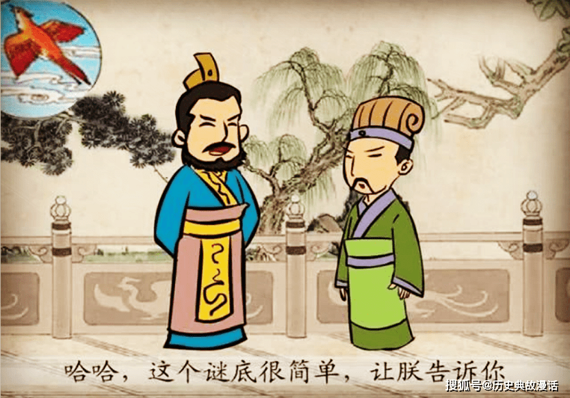 楚庄王"一鸣惊人"传奇故事