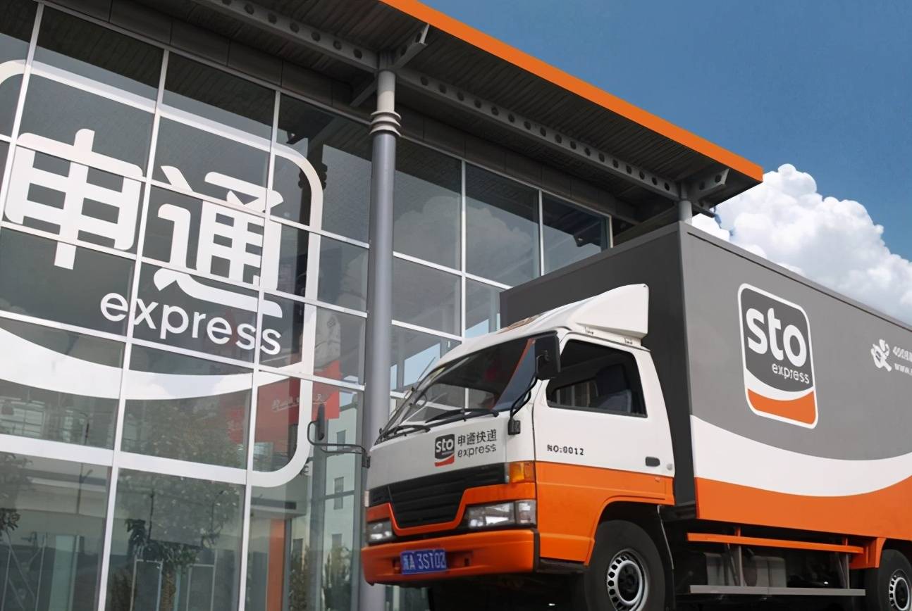 你的快递费可能要涨了!_申通