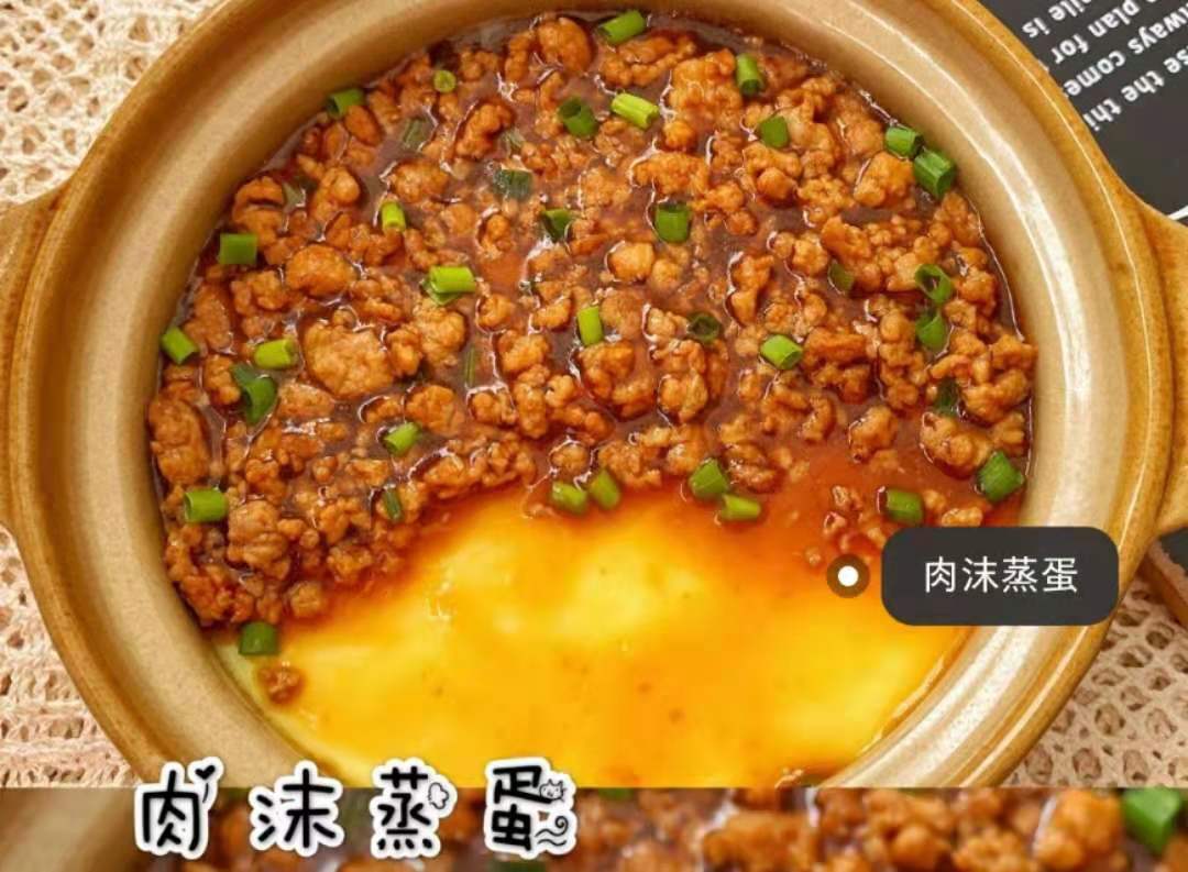 稻頌農業丨肉末蒸蛋