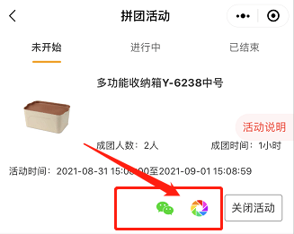 快快团怎么加入 423b00e5dbba4ee0a66ca300f8a7acb3.png