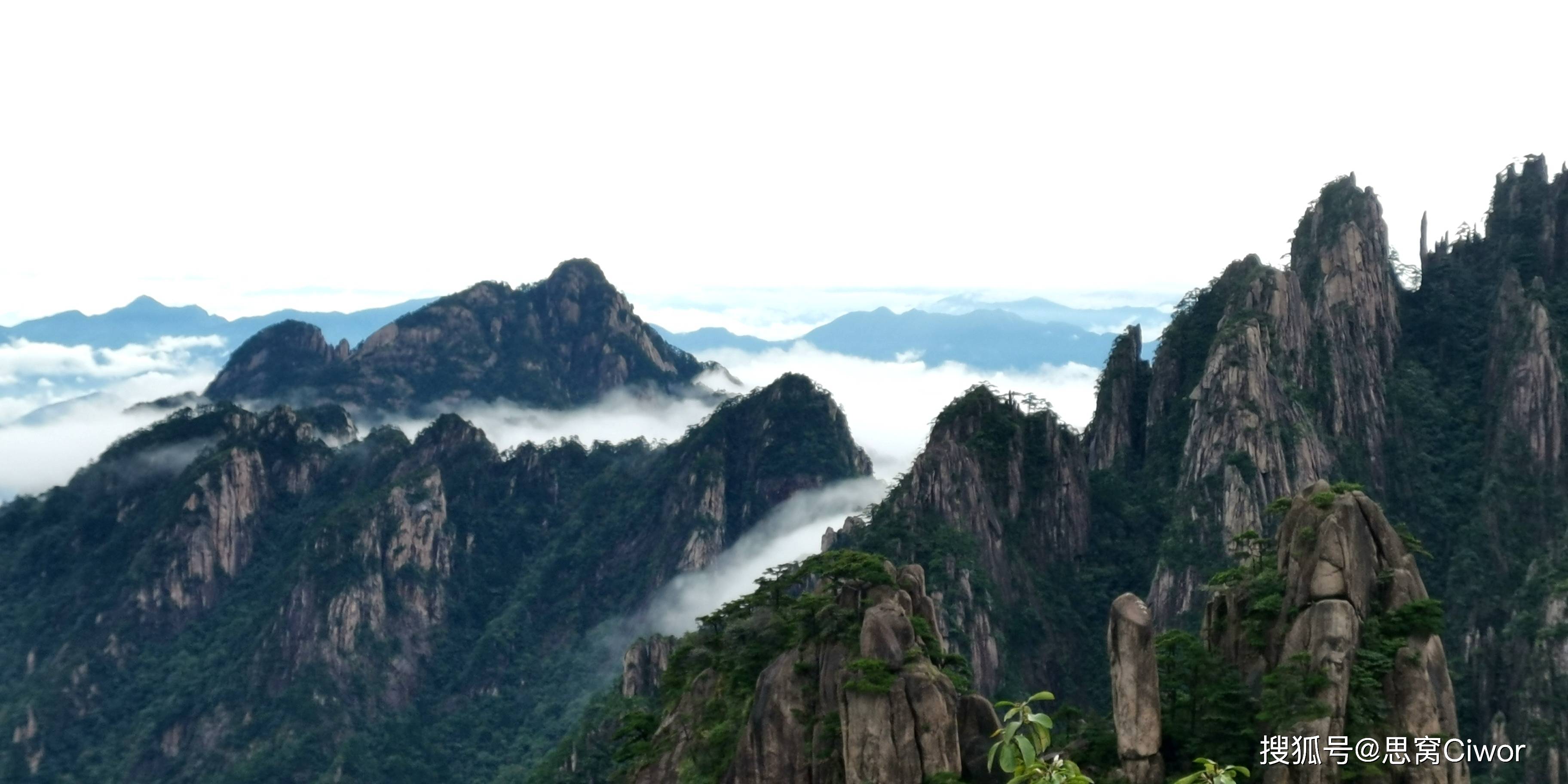 思窩自然而然黃山旅遊指南五絕之一雲海