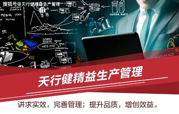 PMC管理：订单型生产企业的生产计划编制(订单式生产管理 信息化 难点有哪些问题)