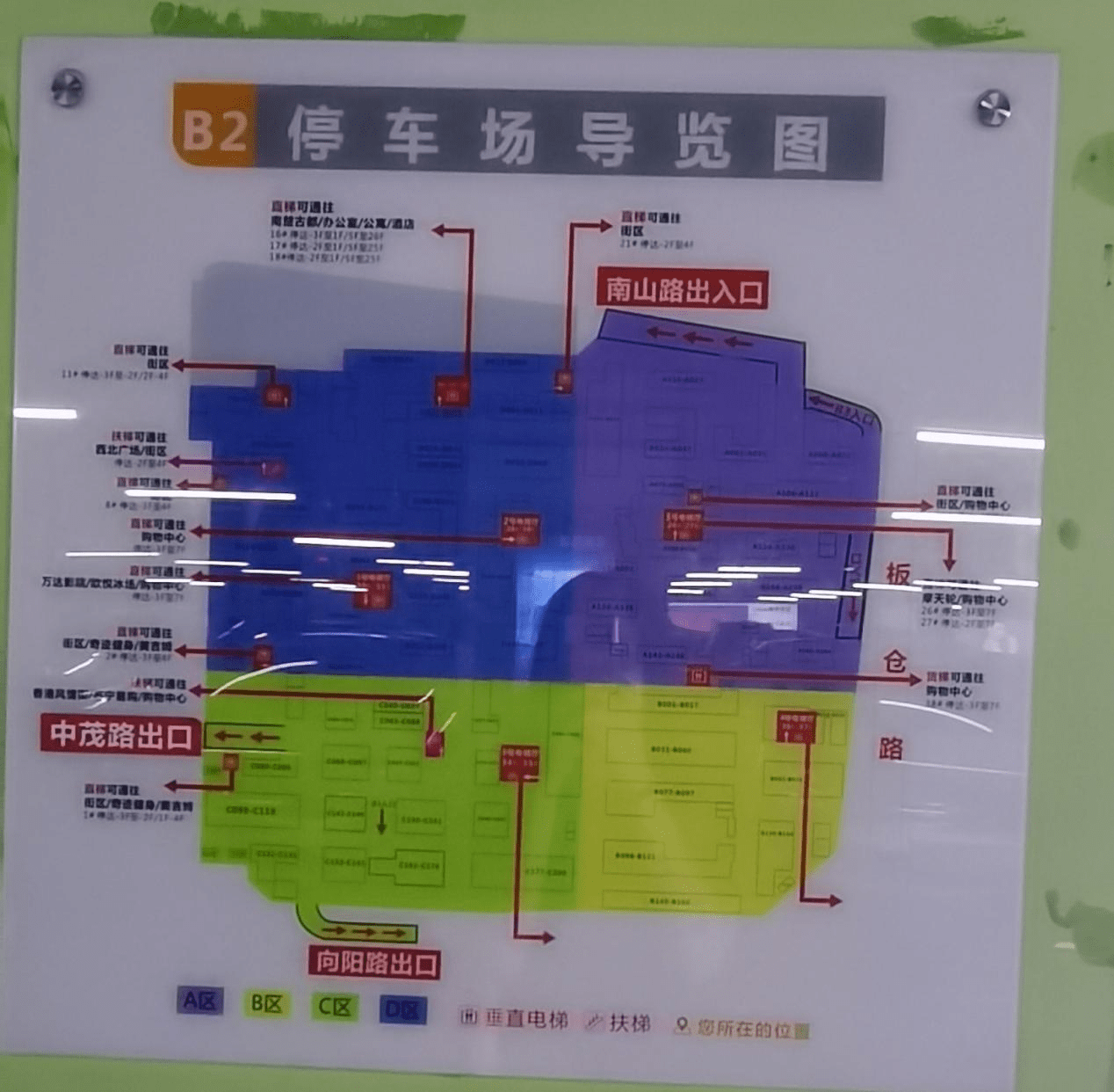 搜“湖”品鉴官商场篇|长沙中茂城竟难寻母婴室踪影，实属不该