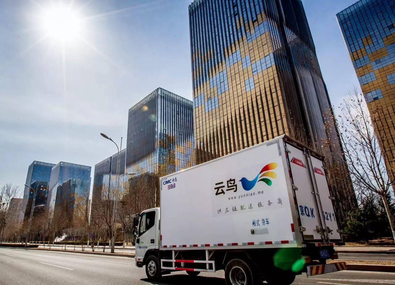 比较大的城配物流公司 c69359a1e09045d8a8ad5854358646ae.jpeg