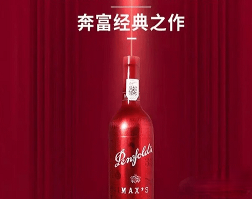 步骤|郑智珑：四个步骤，教您简单完成红酒品鉴