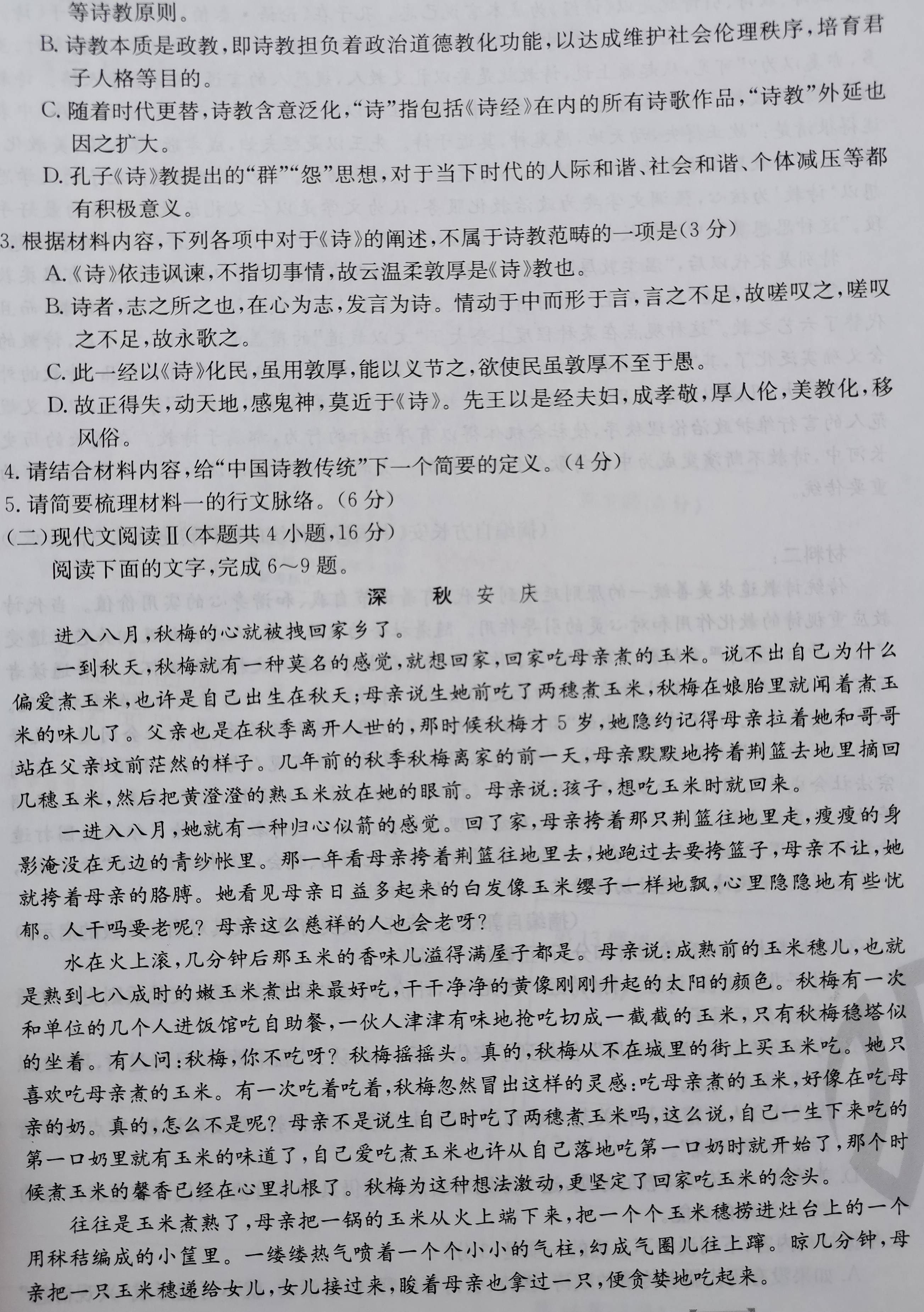 4aced589d78f41408a2e12ce3a7aa5e1.jpeg