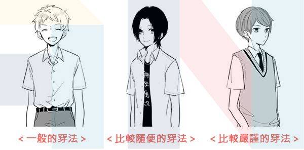 高中生|日本男高中生制服怎么画？制服怎么画好看又简单？