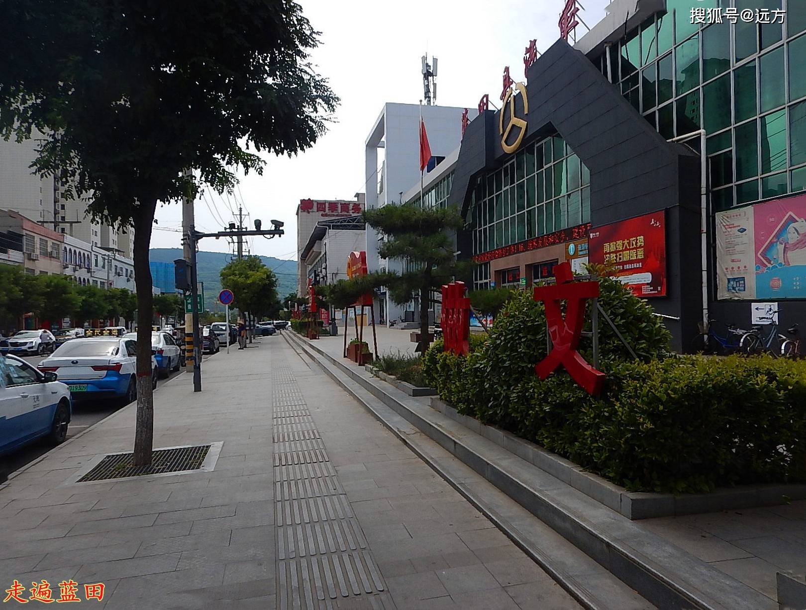 走遍蓝田2021小寨镇滩芝村穿越旅行3