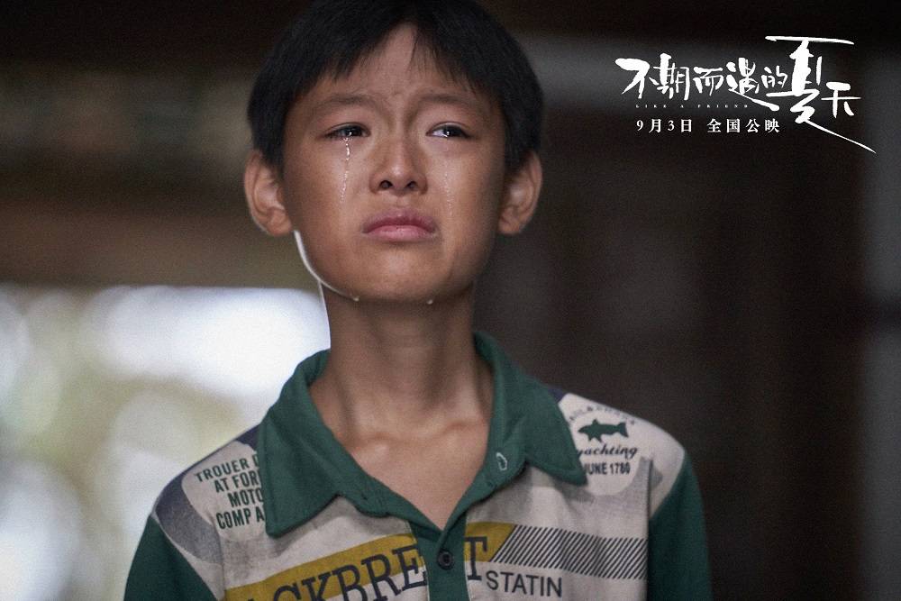 看点|电影《不期而遇的夏天》今日上映 五大看点引爆泪点