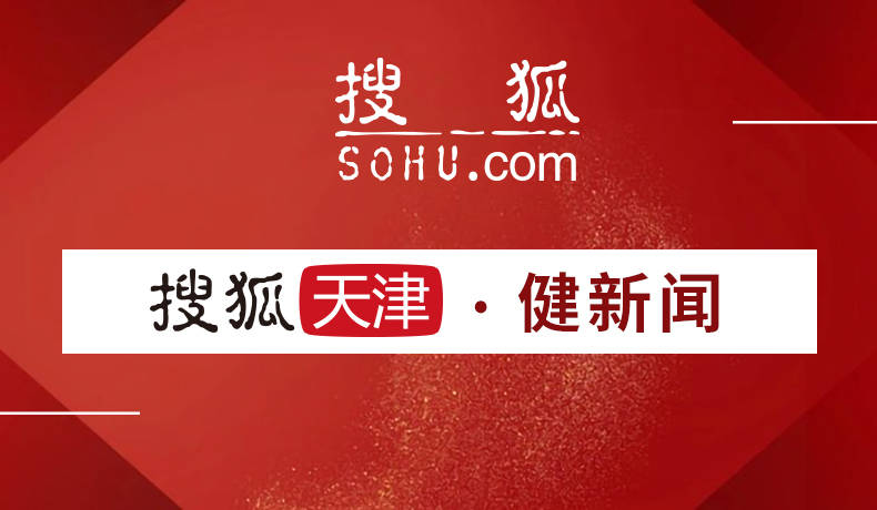 治疗|反复发烧2个多月，17岁女孩患的这种少见病经高难手术精巧治愈
