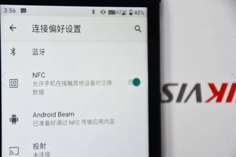 系列|海康威视扫码手持终端H1系列——自研科技助力仓储智能化管理