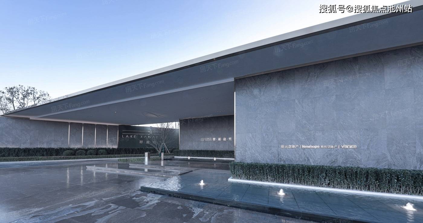 官网绍兴镜湖万科翠湖隐秀府售楼处电话万科翠湖隐秀府开发商销售电话