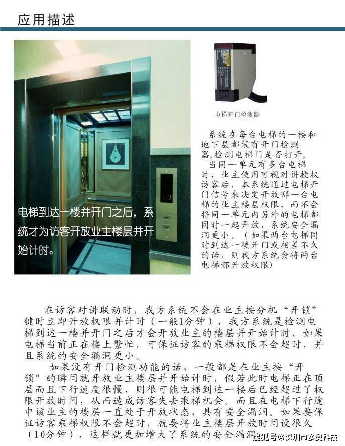 文章配图-1