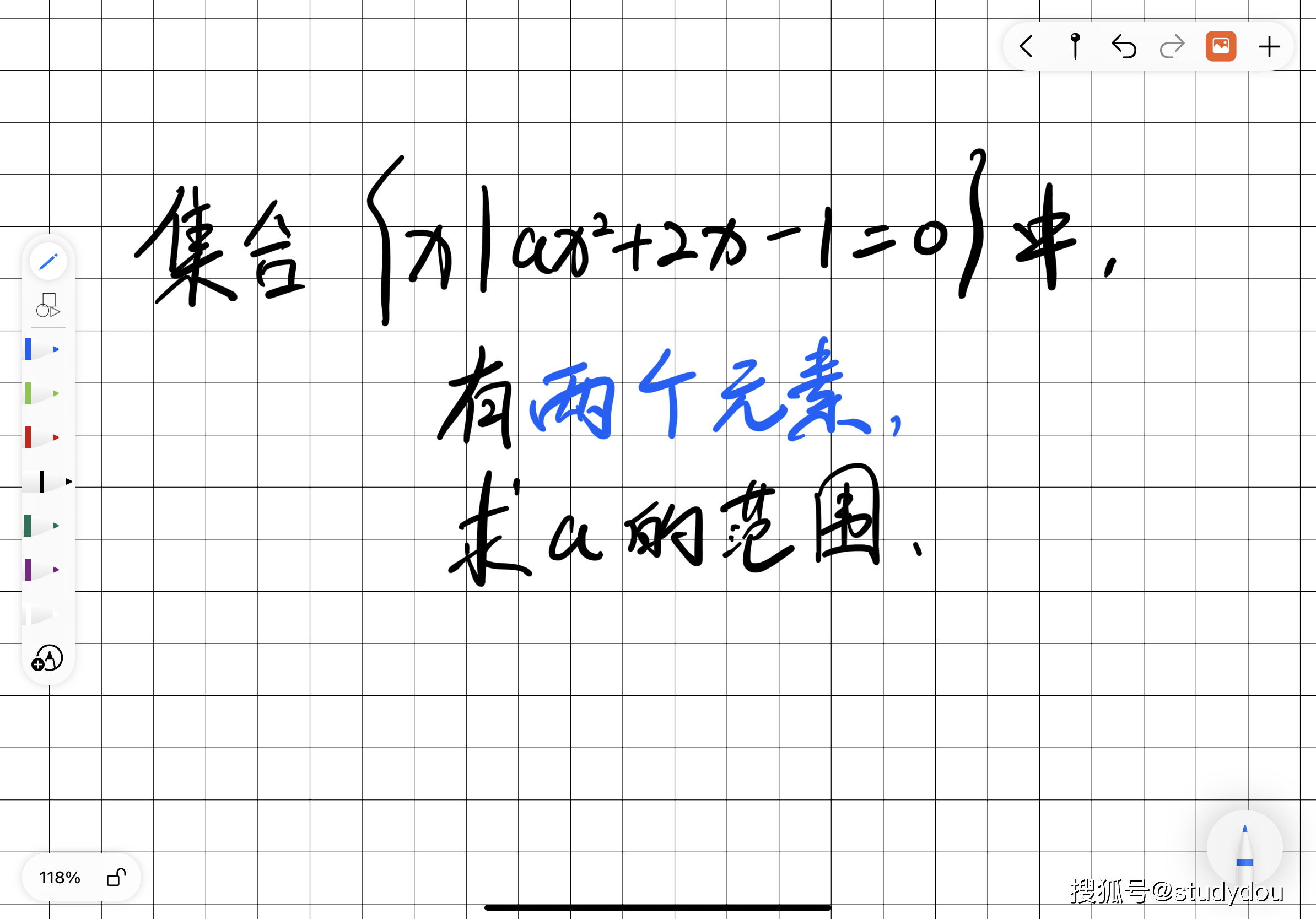 二次型方程的解集个数 怎么才能更快地判断 德尔塔