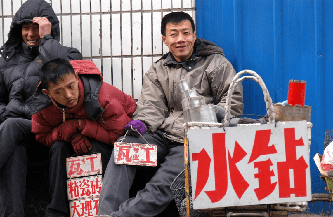 中国有多少工人和农民_老农民 电视剧_第一代农民工正在老去
