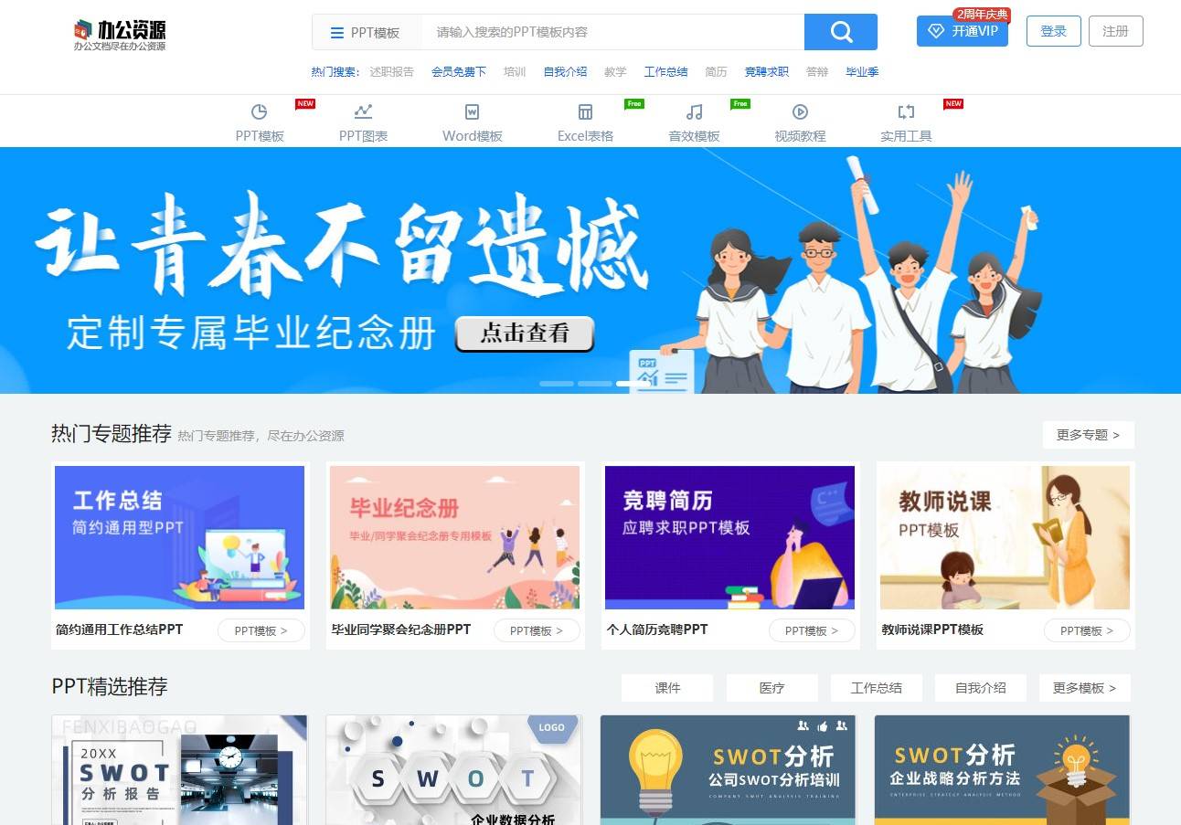 用什么做ppt最好 65f8f5a4a4304a03b8bfd369687b36db.jpeg