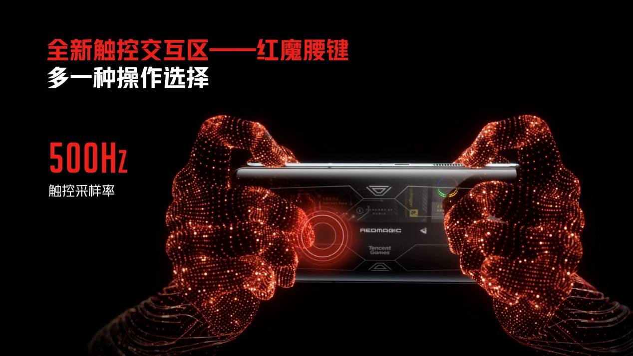 《骁龙888Plus+航天级散热黑科技，年度游戏旗舰红魔6S Pro登场3999起》