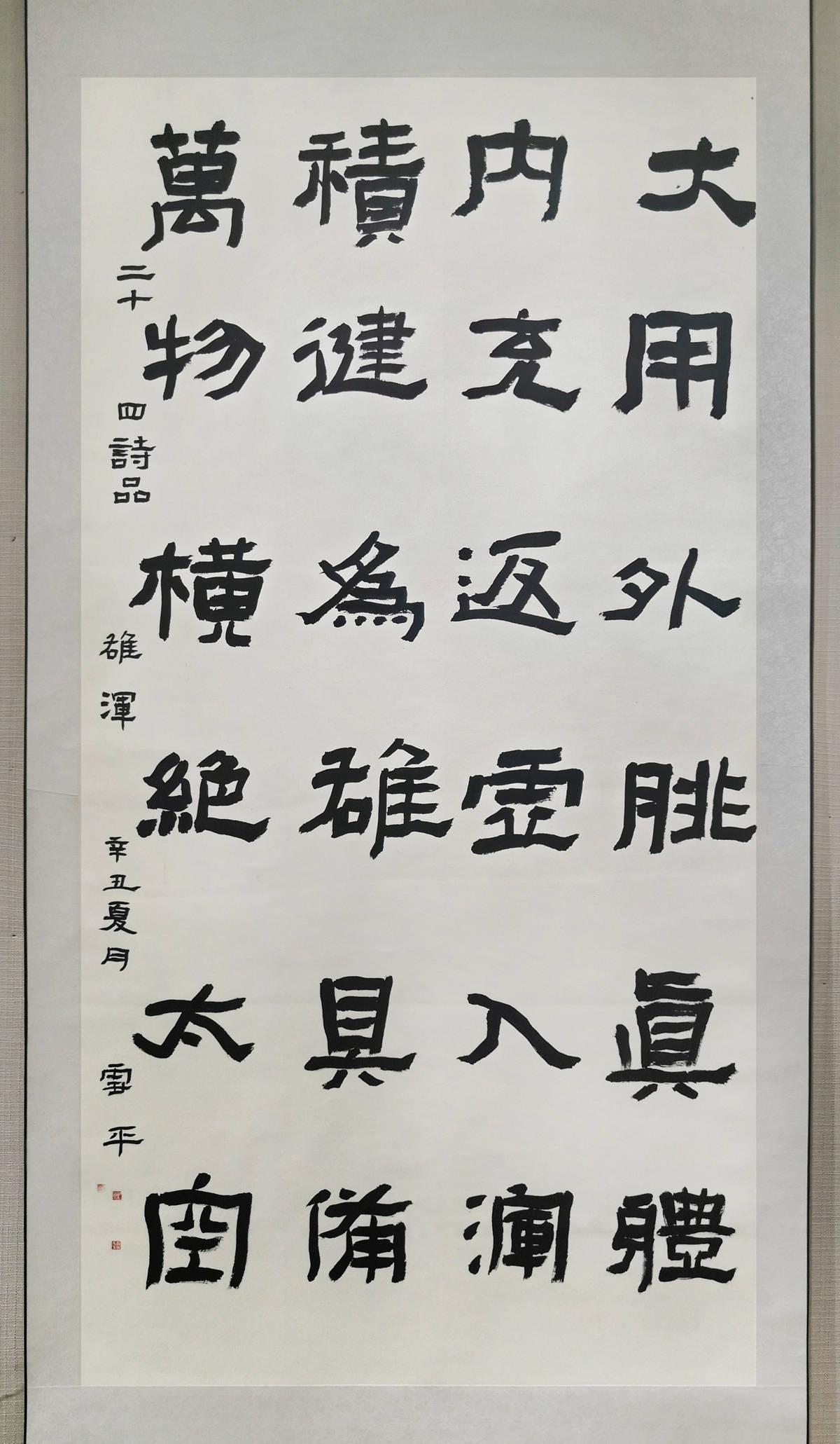 巾幗心向黨奮鬥新徵程安慶市第二屆婦女書法篆刻展作品欣賞