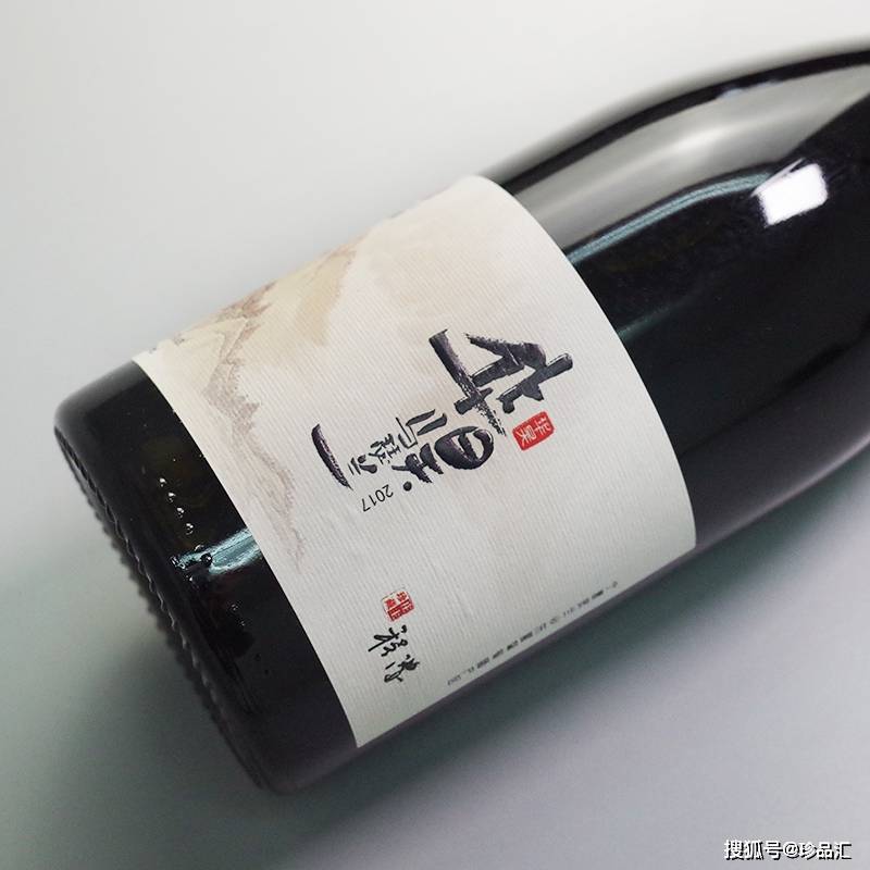 果肉|「珍品汇」红酒就是葡萄酒吗？