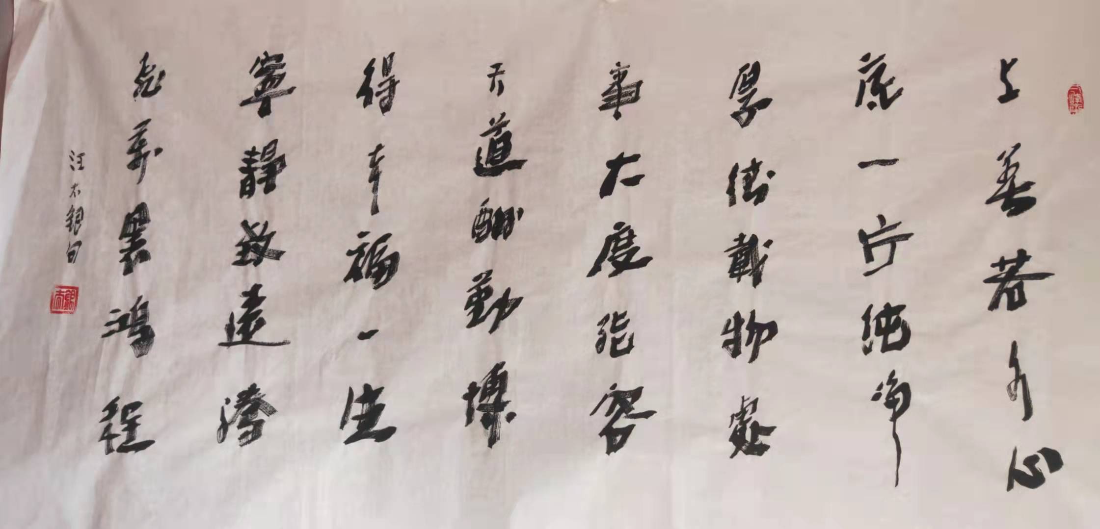 干净书法作品 366406ee0b1946389732e3b21648daba.jpeg
