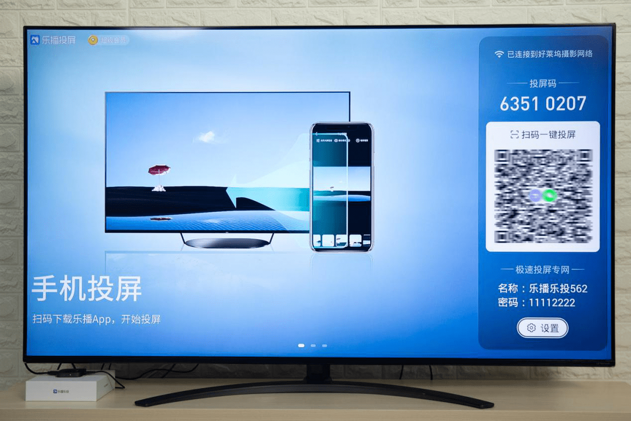 能投屏的显示器有什么牌子 c219759d3786426f8729a23f7383a656.png