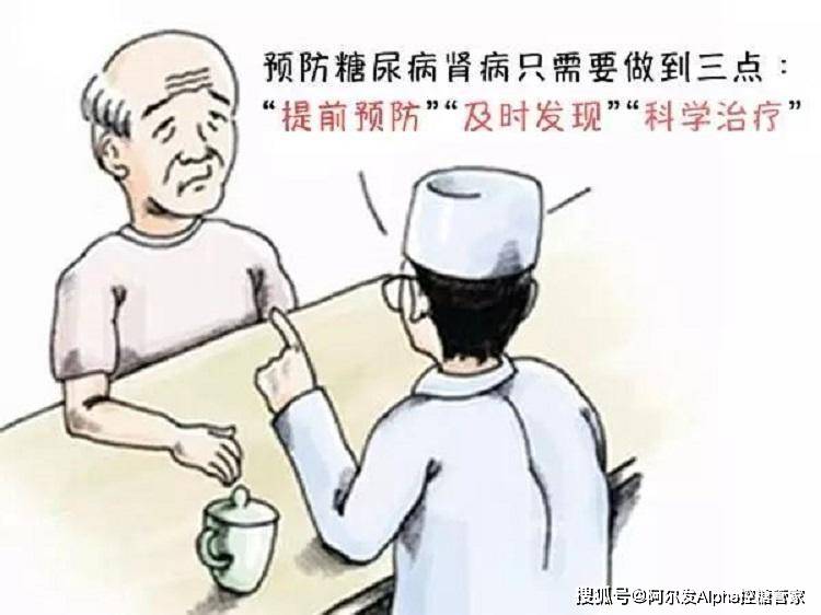 治疗|这些并发症可能正在消耗你的身体……