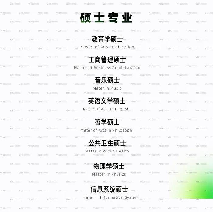 菲律宾的大学排名_菲律宾亚当森大学(3)