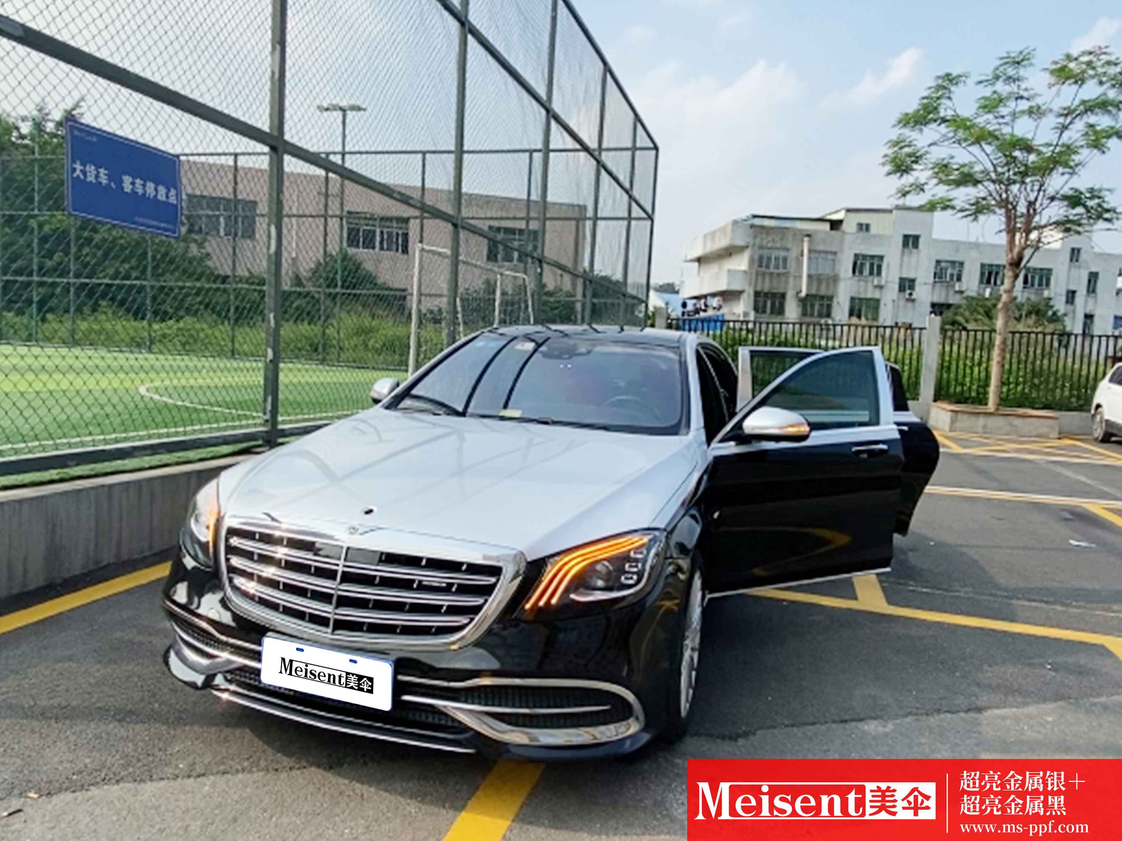美国meisent美伞进口高端改色膜 超亮金属银 超亮金属黑--奔驰迈巴赫