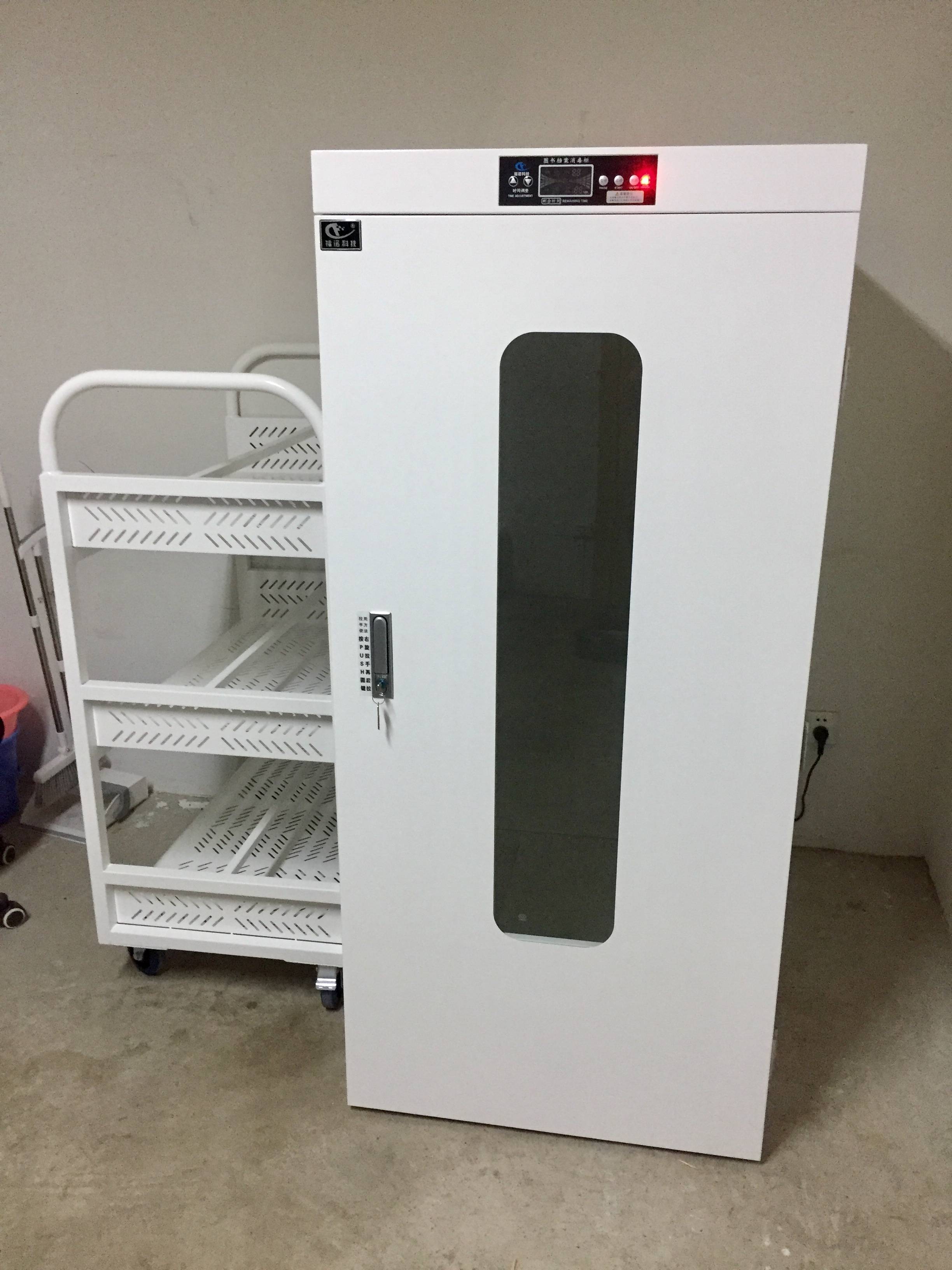 档案消毒柜消毒原理