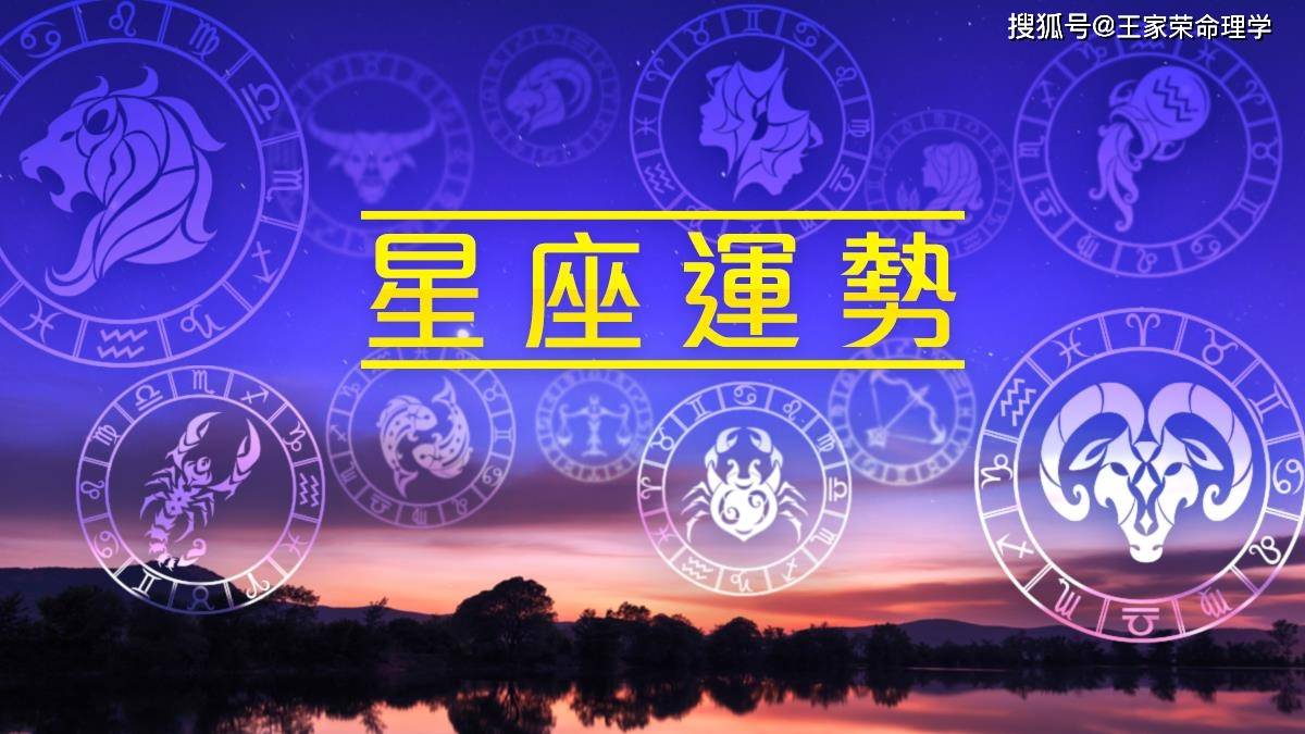 星座运势查询今日运势摩羯 78bc1beafd6b4d29ae41bc88351c870f.jpeg