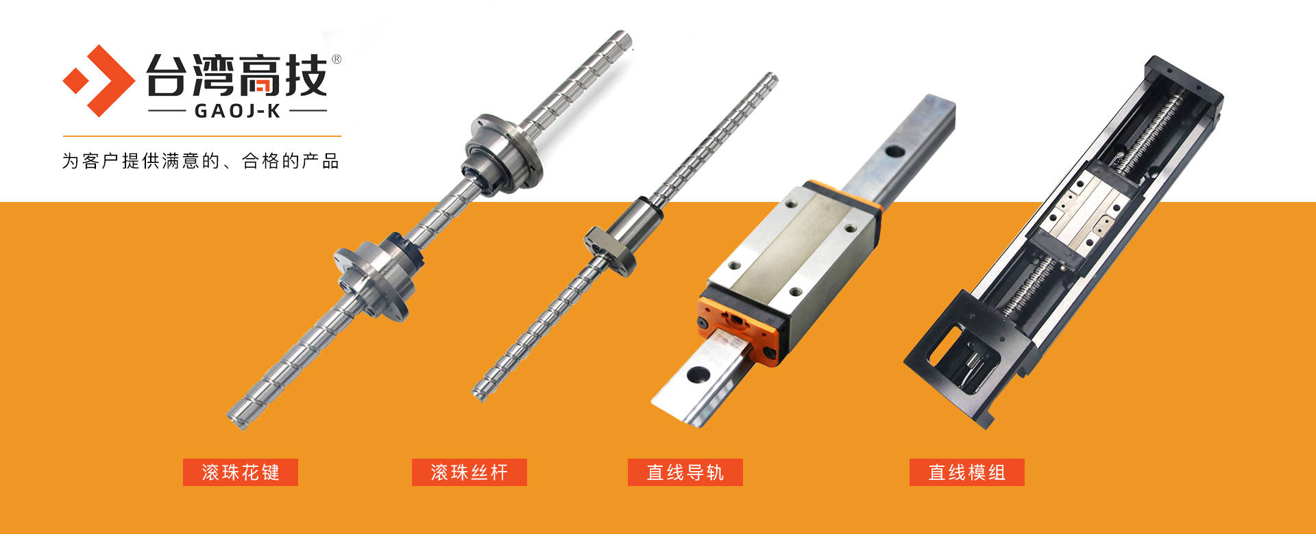 HGW20CC和HGW20HC以及LMG30C替换型号说明—hgwcc滑块3d数模