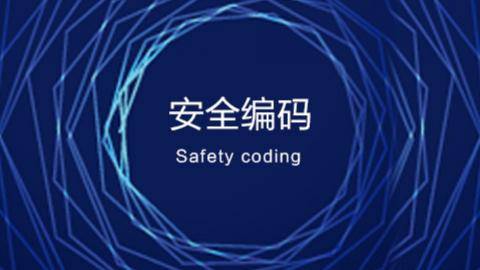 三分钟带你了解网络TCG彩票 天成彩票安全工程师
