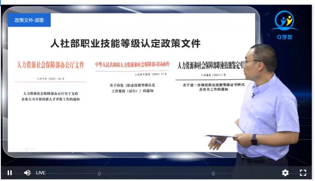 q等级排行_大数据碰撞金融QQ等级纳税信用等级均能换钱