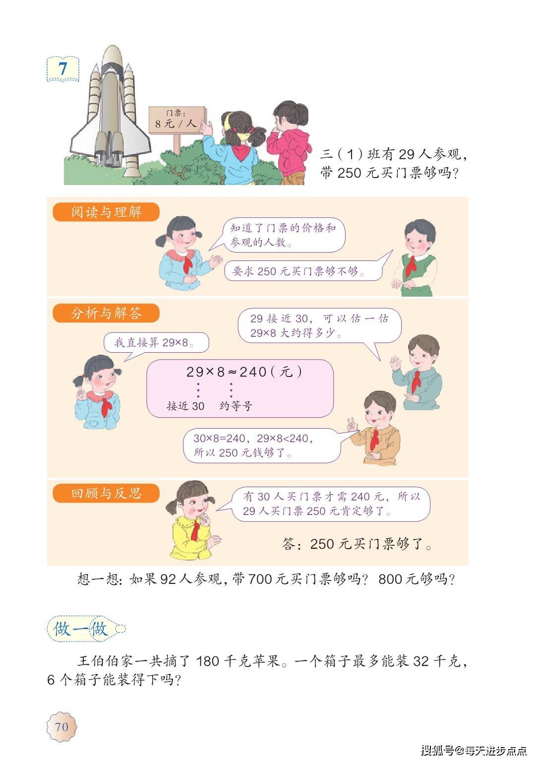 64ff97146c184b80bbc62840024876dd.jpeg