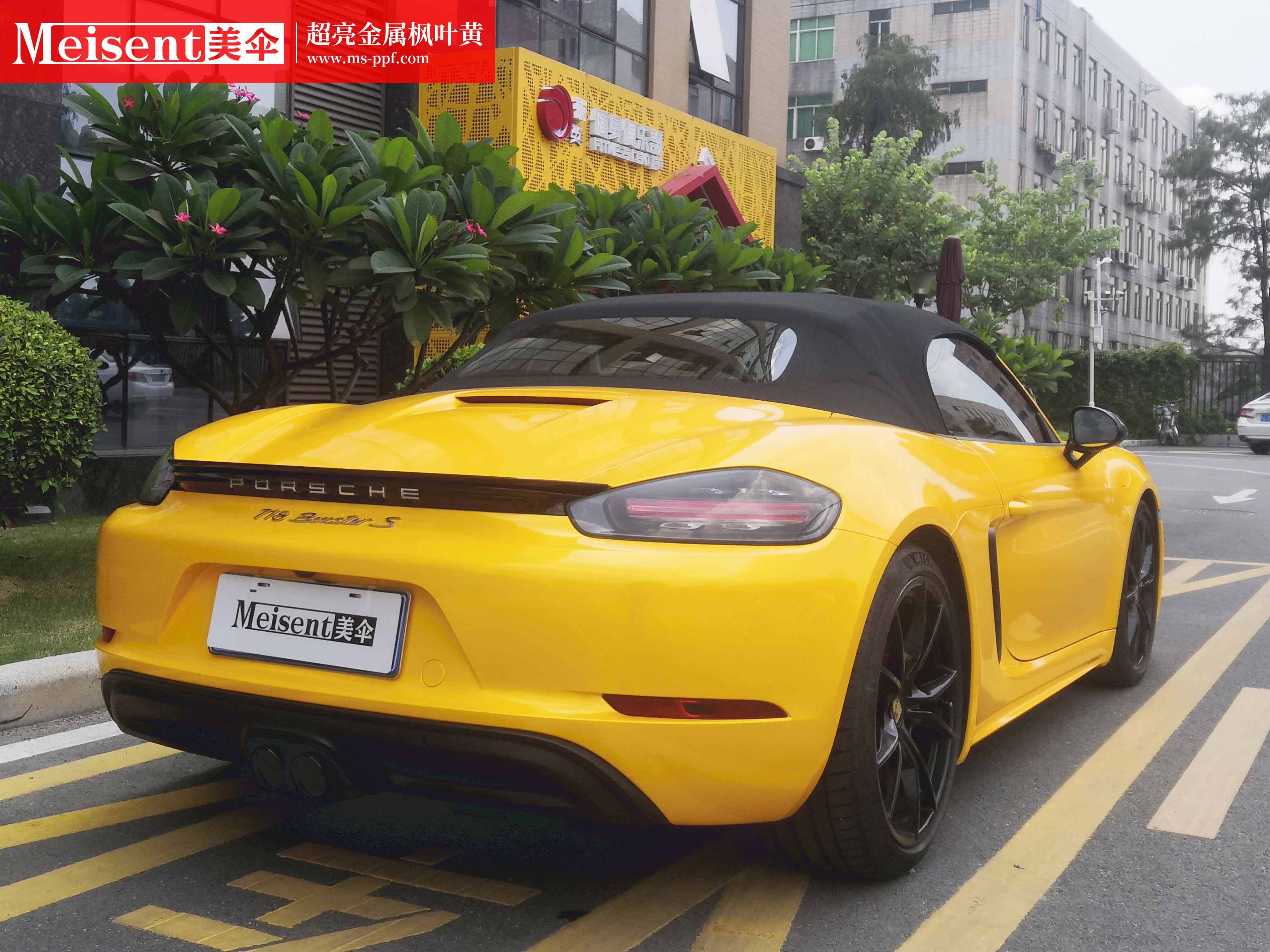 美国meisent美伞进口高端改色膜 超亮金属枫叶黄--保时捷718