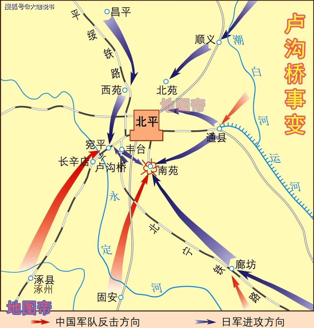 借口一名士兵失踪,要求进宛平城搜查被守城士兵拒绝