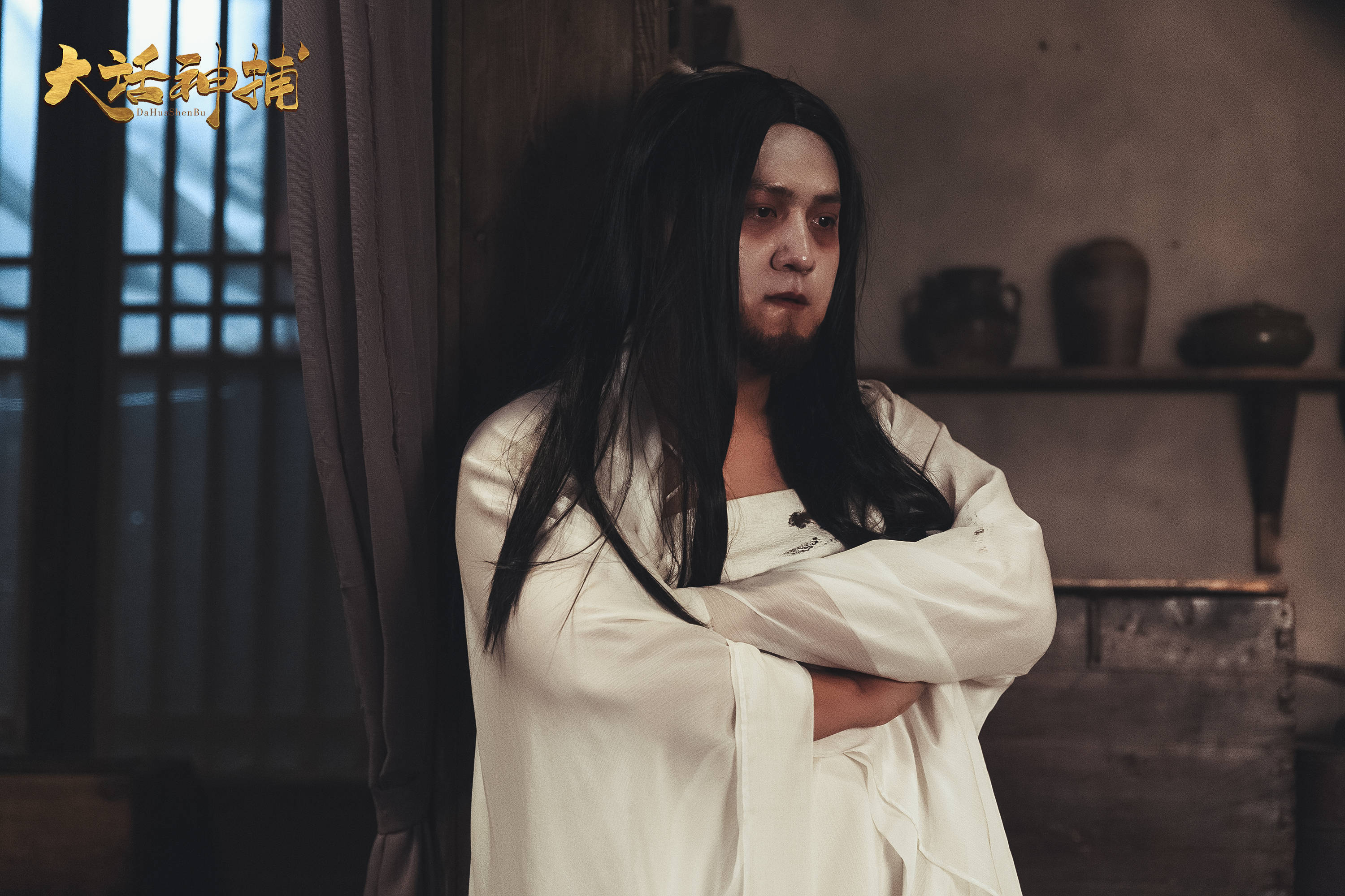 电影大话神捕9月11日上线卜钰扮女鬼笑点满满