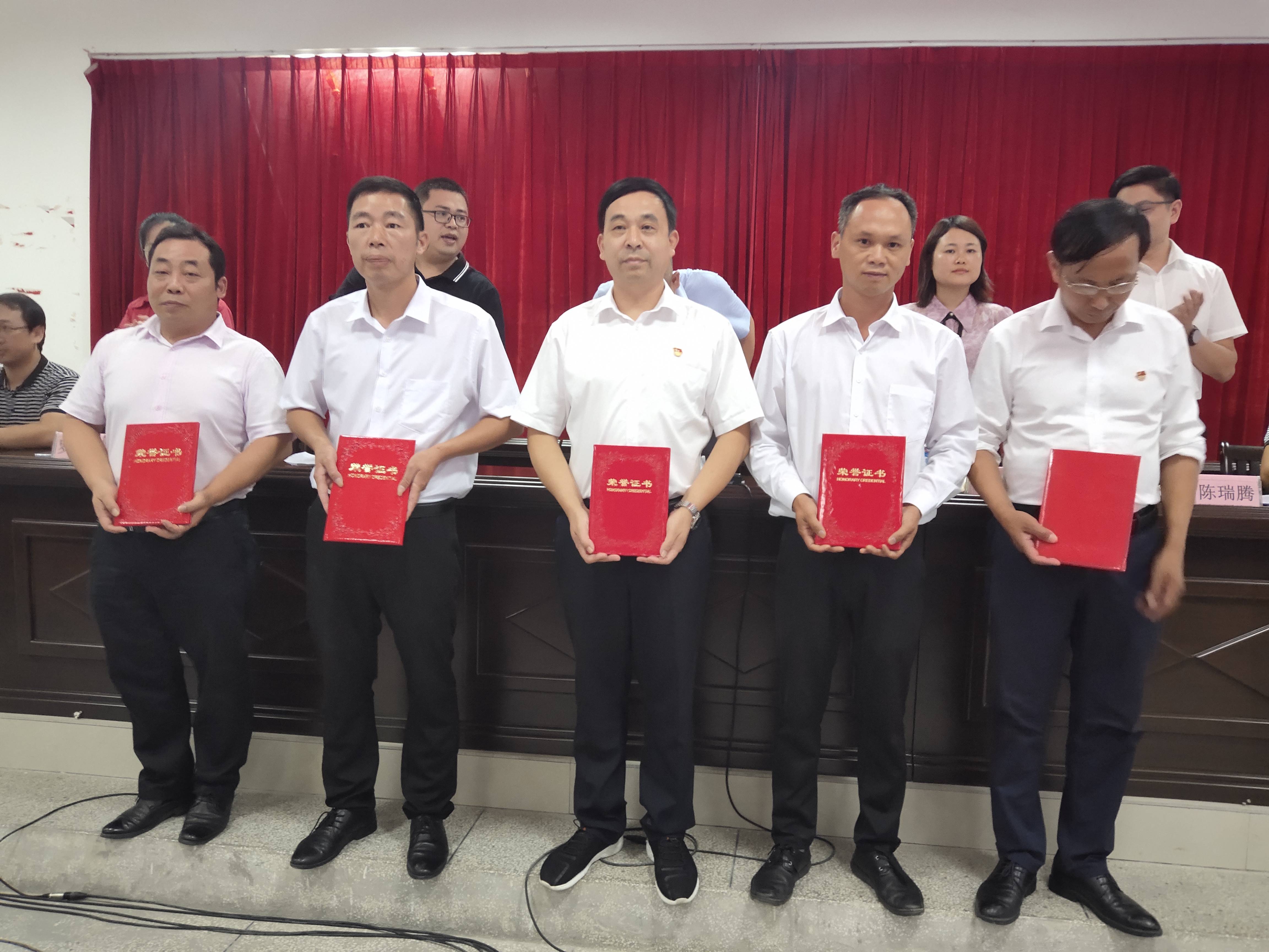 会议由该镇党委副书记曾伟林主持,镇党委书记邝仲出席并作讲话