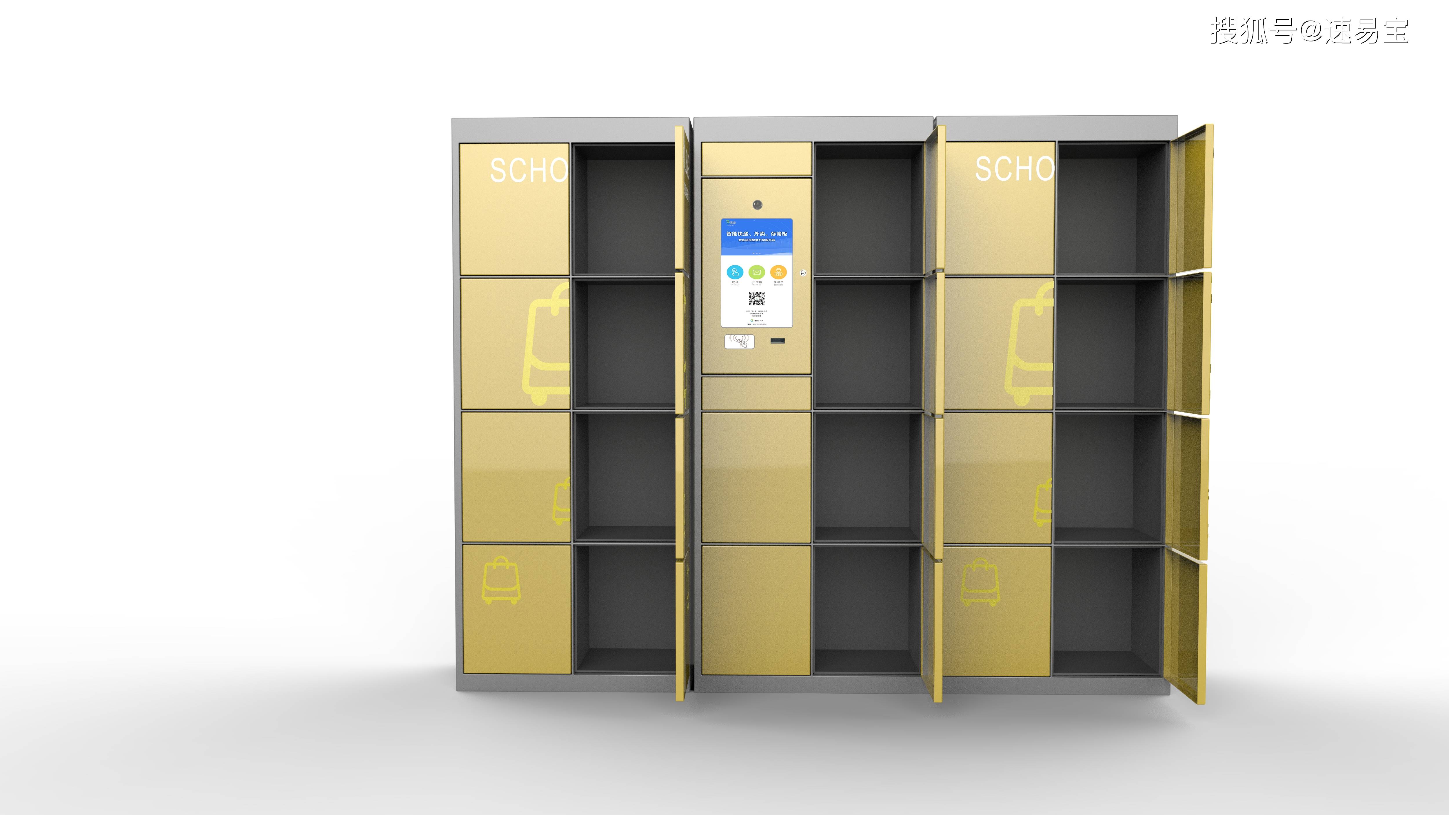 智能寄存柜定制原则是什么知道了定制得才更有效率