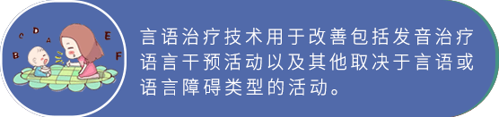 症状|特色中医+现代医学康复 小儿脑瘫 儿童发育障碍 自闭症