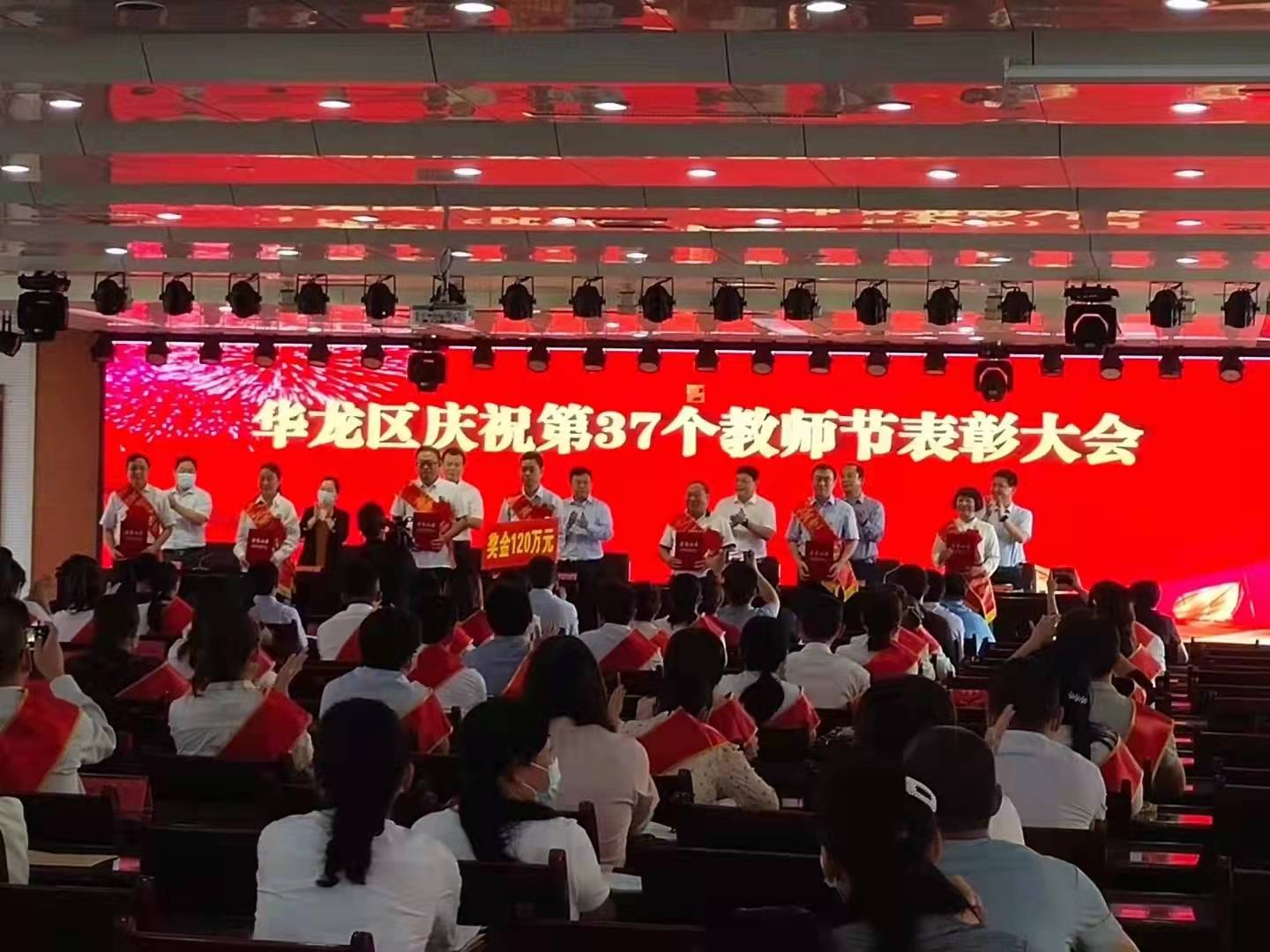 区政府|濮阳市华龙区高中荣获华龙区人民政府嘉奖