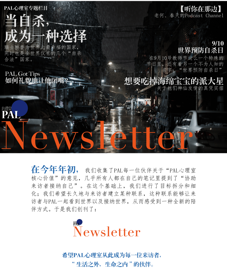 在如今这个信息更替的速度几乎要以毫秒来计算的时代,杂志,报纸,电子