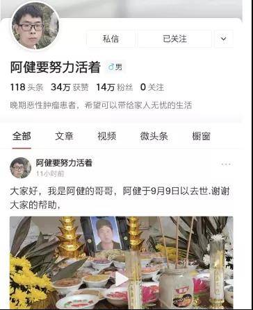 阿健|“癌症病人最后是饿死的？”所言非虚？省肿瘤医院李涛：重视这种治疗，还有救