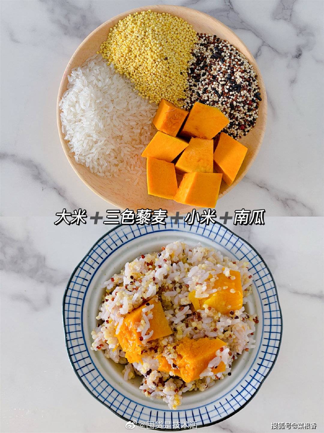 怎么煮米饭的教程新手 8704de635e6146268a22f52cd491d65a.jpeg