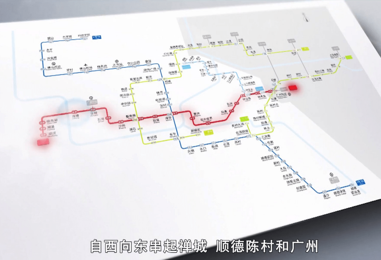 广佛线地铁2号线图片
